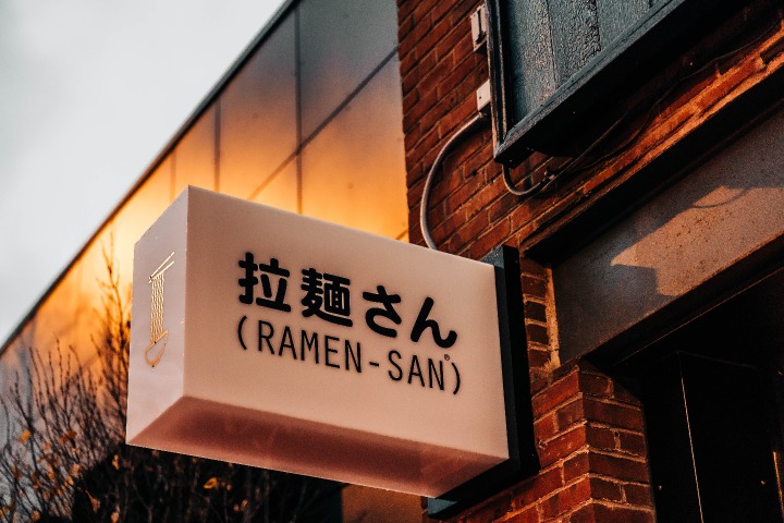 RAMEN-SAN restaurant in Chicago
